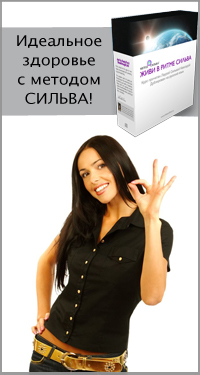 Травы для похудения и снижения аппетита